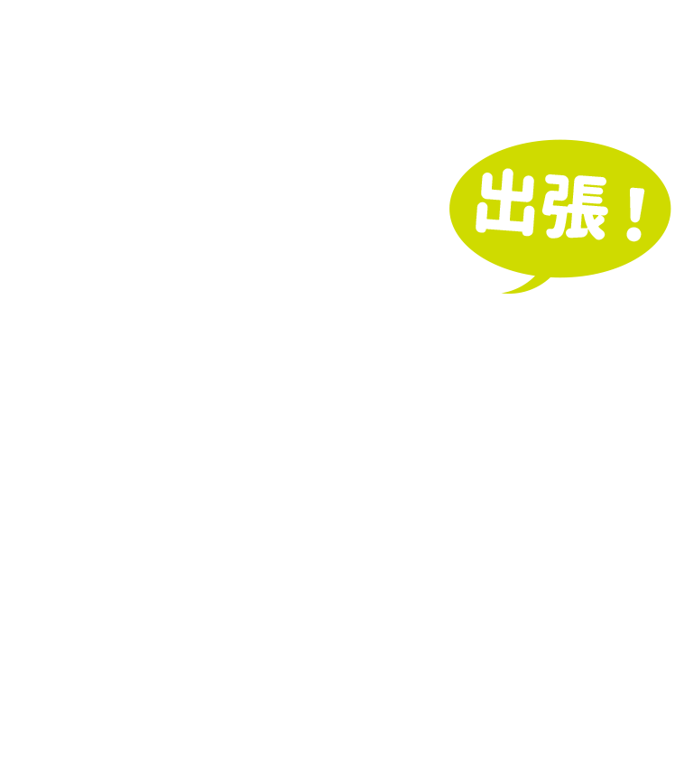 エロマンガ先生 BD BOX発売記念！出張！エロマンガSENSATION！